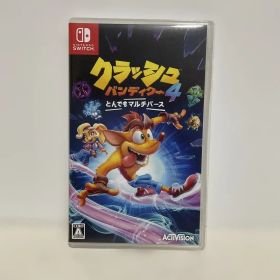 クラッシュバンディクー4 とんでもマルチバース