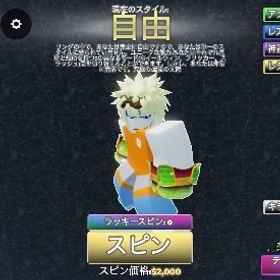 引退 | ロブロックス(ROBLOX)のアカウントデータ、RMTの販売・買取一覧