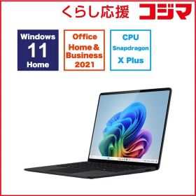 【 新品 未開封 】 マイクロソフト Microsoft Surface Laptop 第7世代 [13.8型/Win11Home/Snapdragon X Plus/16GB/SSD512GB/Office] ブラック ZGM00056 未使用 送料無料