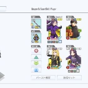 強アカウント | SAOIF(SAOインテグラルファクター)のアカウントデータ、RMTの販売・買取一覧