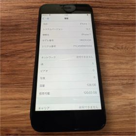 Apple iPhone7 128GB ブラック 本体