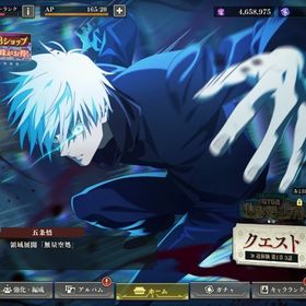 🌈最強初期垢🌈0.2五条宿儺真人虎杖✨周年キャラコンプ✨石2790個 | ファンパレ(呪術廻戦ファントムパレード)のアカウントデータ、RMTの販売・買取一覧