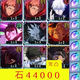 🌸初期垢🌸2周年宿儺東堂真人 １周年虎杖領域五条 乙骨 | ファンパレ(呪術廻戦ファントムパレード)のアカウントデータ、RMTの販売・買取一覧