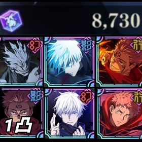 最強初期垢🔥限定大量6体所持 石8000 | ファンパレ(呪術廻戦ファントムパレード)のアカウントデータ、RMTの販売・買取一覧