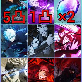 初期垢✨️石35430+2周年3種+0.2秒五条+真人+東堂+虎杖+旧乙骨 | ファンパレ(呪術廻戦ファントムパレード)のアカウントデータ、RMTの販売・買取一覧