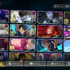 急ぎ！2周年限定多数所持‼️領域五条、新虎杖、新東堂、新まひと、幻乙骨 | ファンパレ(呪術廻戦ファントムパレード)のアカウントデータ、RMTの販売・買取一覧