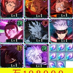 🌸希少初期垢🌸2周年キャラコンプ 1周年夜蛾完凸 ガチャp60 | ファンパレ(呪術廻戦ファントムパレード)のアカウントデータ、RMTの販売・買取一覧