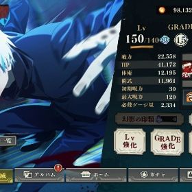 0.2秒五条完凸⭐️限定4‼️石63000⁉️ | ファンパレ(呪術廻戦ファントムパレード)のアカウントデータ、RMTの販売・買取一覧