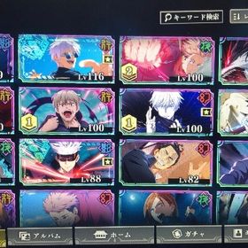 五条悟メイン垢 | ファンパレ(呪術廻戦ファントムパレード)のアカウントデータ、RMTの販売・買取一覧