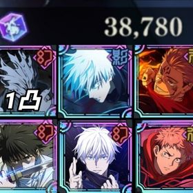 最強初期垢🔥 限定大量6体所持 石38000以上 | ファンパレ(呪術廻戦ファントムパレード)のアカウントデータ、RMTの販売・買取一覧