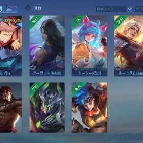 割と安め？ モバレ コラボスキン有 | モバレジェ(モバイルレジェンド)のアカウントデータ、RMTの販売・買取一覧