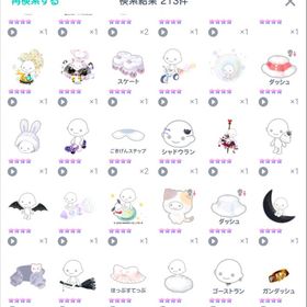 ピグパ 15000所持 アカウント 確認用 | ピグパ(ピグパーティ)のアカウントデータ、RMTの販売・買取一覧