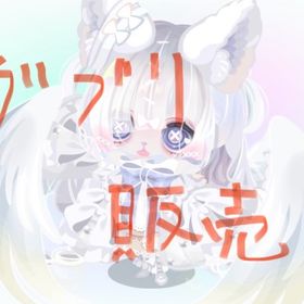 ダブリスト販売 | ピグパ(ピグパーティ)のアカウントデータ、RMTの販売・買取一覧