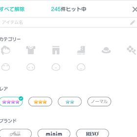 星4【245種】ダブり100個以上！廃課金アカ | ピグパ(ピグパーティ)のアカウントデータ、RMTの販売・買取一覧