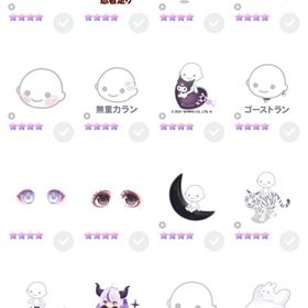 ❤️⭐️4バラ売り❤️ | ピグパ(ピグパーティ)のアカウントデータ、RMTの販売・買取一覧