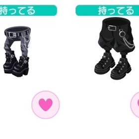 スタイル爆アゲセット | ピグパ(ピグパーティ)のアカウントデータ、RMTの販売・買取一覧