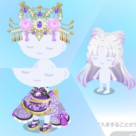 【超希少】華美な甘い夢 3点セット | ピグパ(ピグパーティ)のアカウントデータ、RMTの販売・買取一覧