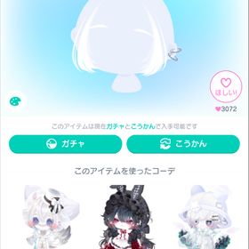 UNIQUEカラーエクステ付眉 星4 エクステ ヘアー | ピグパ(ピグパーティ)のアカウントデータ、RMTの販売・買取一覧