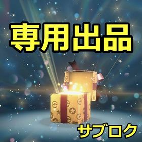 TAIKI様専用 | ポケモン剣盾(ソードシールド)のポケモン、RMTの販売・買取一覧