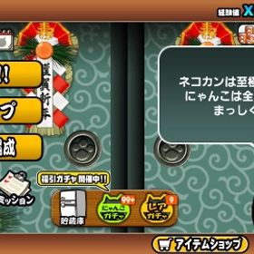 急ぎ！！最強垢！！ | にゃんこ大戦争のアカウントデータ、RMTの販売・買取一覧