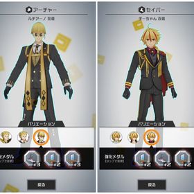 【急ぎです！】Fate垢！UR2凸あり♪ | コンパスのアカウントデータ、RMTの販売・買取一覧