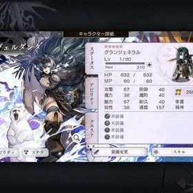 ☆チート未使用☆ヴェルダンタ255所持初期アカウント | アナザーエデン(アナデン)のアカウントデータ、RMTの販売・買取一覧