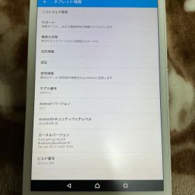 Sony Xperia Z3 Tablet Compact