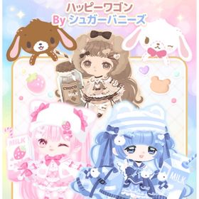 ハッピーワゴンbyシュガーバニーズ | ハロスイ(ハロースイートデイズ)のアカウントデータ、RMTの販売・買取一覧