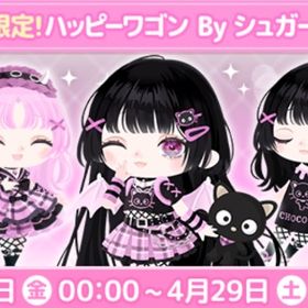 ハッピーワゴン | ハロスイ(ハロースイートデイズ)のアカウントデータ、RMTの販売・買取一覧