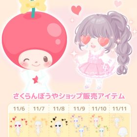 セレクトショップ♡ハートエフェクト | ハロスイ(ハロースイートデイズ)のアカウントデータ、RMTの販売・買取一覧