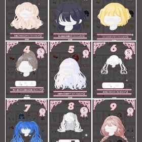 ヘアアイテム まとめ | ハロスイ(ハロースイートデイズ)のアカウントデータ、RMTの販売・買取一覧