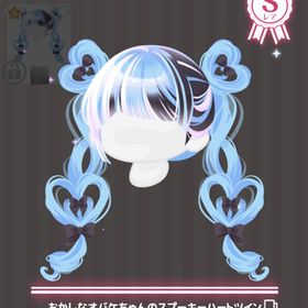 おかしなオバケちゃんのスプーキーハートツイン | ハロスイ(ハロースイートデイズ)のアカウントデータ、RMTの販売・買取一覧