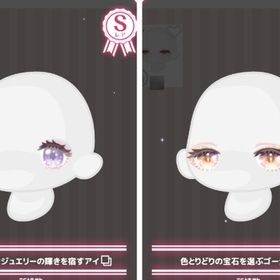 Jewelry♡KUROMI♡ SR 2点セット | ハロスイ(ハロースイートデイズ)のアカウントデータ、RMTの販売・買取一覧