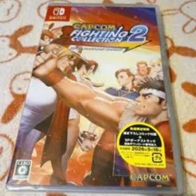 カプコンファイティングコレクション2 新品Switch版