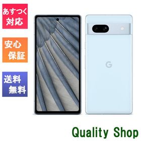 「新品 訳あり 」SIMフリー Google Pixel 7a 128GB Sea シー ※赤ロム保証 [正規simロック解除済][UPC:0840244702182]