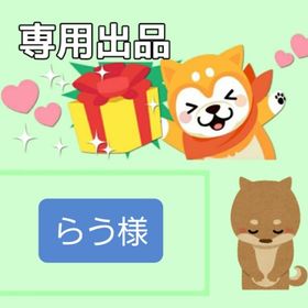 アイテム🌹 | 農園ホッコリーナのアカウントデータ、RMTの販売・買取一覧