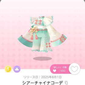 シアーチャイナコーデ | ポケコロツイン(ポケツイ)のアカウントデータ、RMTの販売・買取一覧