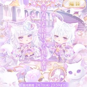 2023～2024前半メイン！アイテムバラ売り | ポケコロツイン(ポケツイ)のアカウントデータ、RMTの販売・買取一覧