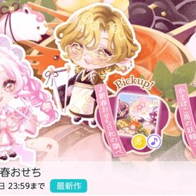 受付停止中 | ポケコロツイン(ポケツイ)のアカウントデータ、RMTの販売・買取一覧