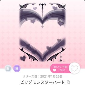 【1点+おまけ】モンスターホスピタル | ポケコロツイン(ポケツイ)のアカウントデータ、RMTの販売・買取一覧