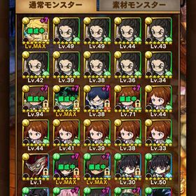 鬼滅 ヒロアカ ギアス | ポコダン(ポコロンダンジョンズ)のアカウントデータ、RMTの販売・買取一覧