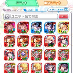 廃課金アカウント 限定値下げ中 | クラフィ(クラッシュフィーバー)のアカウントデータ、RMTの販売・買取一覧