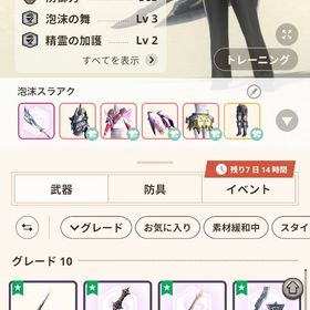 名前変更可能 ランスアカ G10-5 3本 | モンハンNow(ナウ)のアカウントデータ、RMTの販売・買取一覧