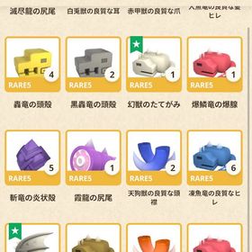 モンハン引退垢 | モンハンNow(ナウ)のアカウントデータ、RMTの販売・買取一覧