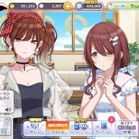 【微進行】 引退 水着あり 期間限定衣装 推しの子 | シャニマス(アイドルマスターシャイニーカラーズ)のアカウントデータ、RMTの販売・買取一覧