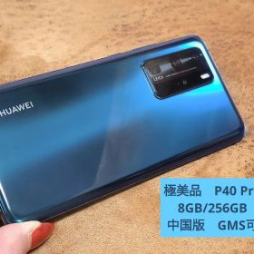 【極美品】HUAWEI P40 Pro ディープシーブルー 8GB/256GB