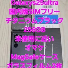 Galaxy S25 Ultra256GBチタンブラックSIMフリー未使用に近い