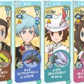 マスターEX ゼイユ☆6技Lv5 アルコスシロナ、ダンデ☆6技Lv5 | ポケマス(ポケモンマスターズEX)のアカウントデータ、RMTの販売・買取一覧