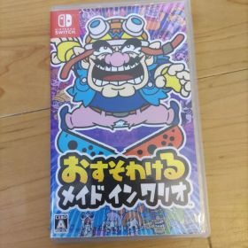 おすそわける メイド イン ワリオ