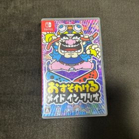 おすそわけるメイドインワリオ